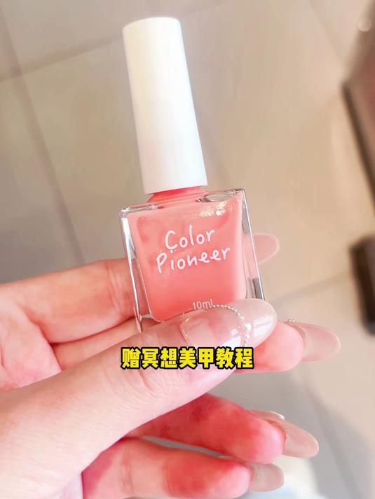 快干显白,奶茶色指甲油