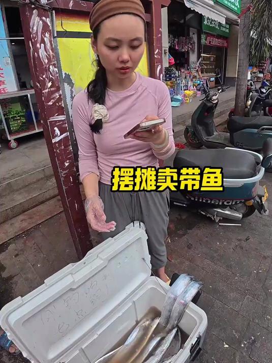 卖带鱼比钓带鱼还累，血压飙升！还好回本了#路亚##海南##钓鱼##海钓##摆摊卖鱼人#