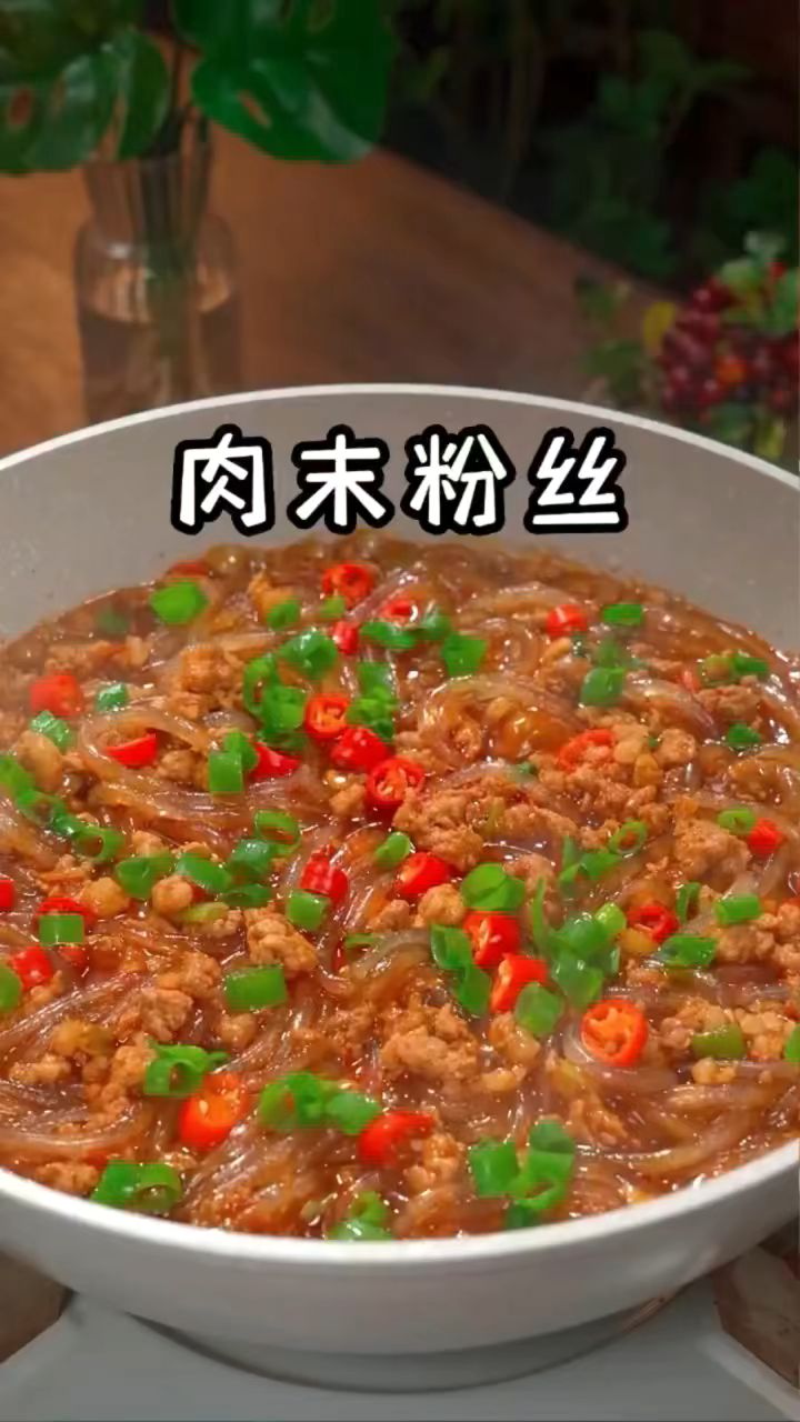 以后粉条买回家你就像我这样做一个肉末粉丝,做法简单又好吃,快来试试吧#肉末粉丝