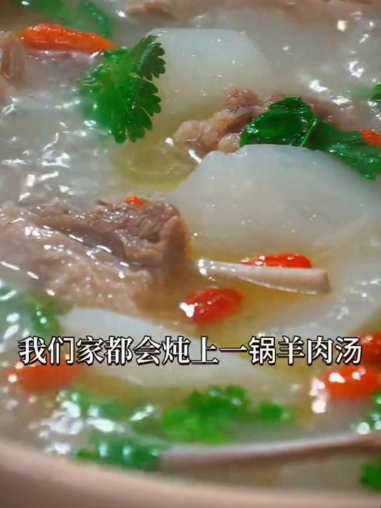 三伏天一定要给家里人做一次清炖羊肉