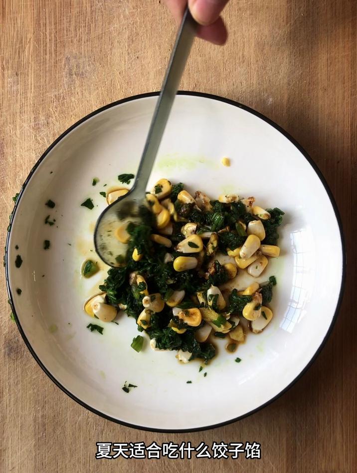 夏天适合吃什么饺子馅