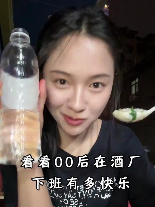 喝酒是最快乐的事情