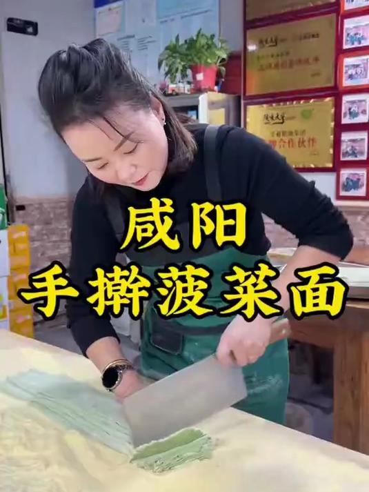 陕西人心中,再好吃的山珍海味都不及一碗黏糊糊的干拌面来得实在#年味里的中国#