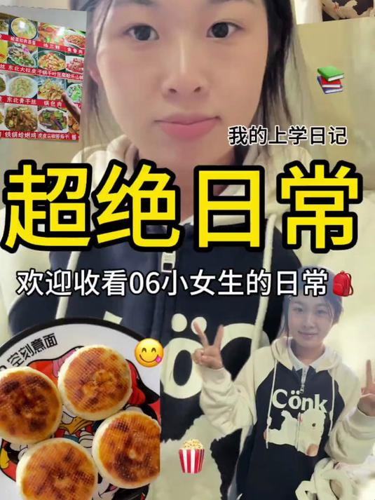 刘海尴尬期怎么办今天真的上演了真人版倒霉熊