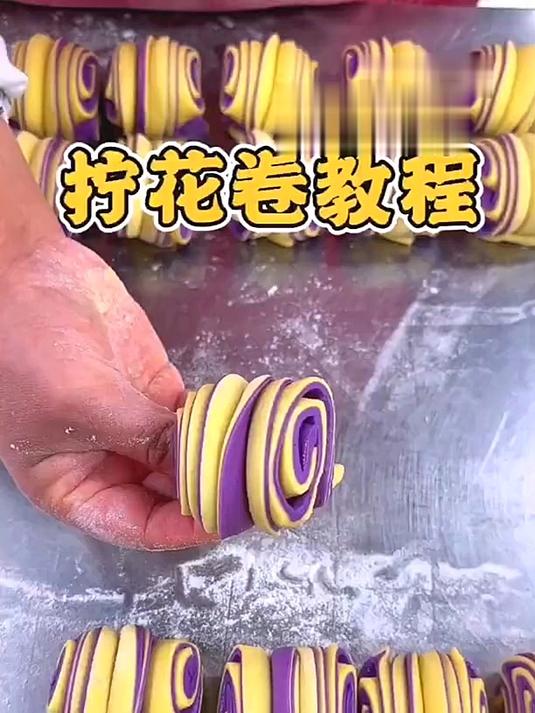 拧花卷教程,过年大展身手吧!