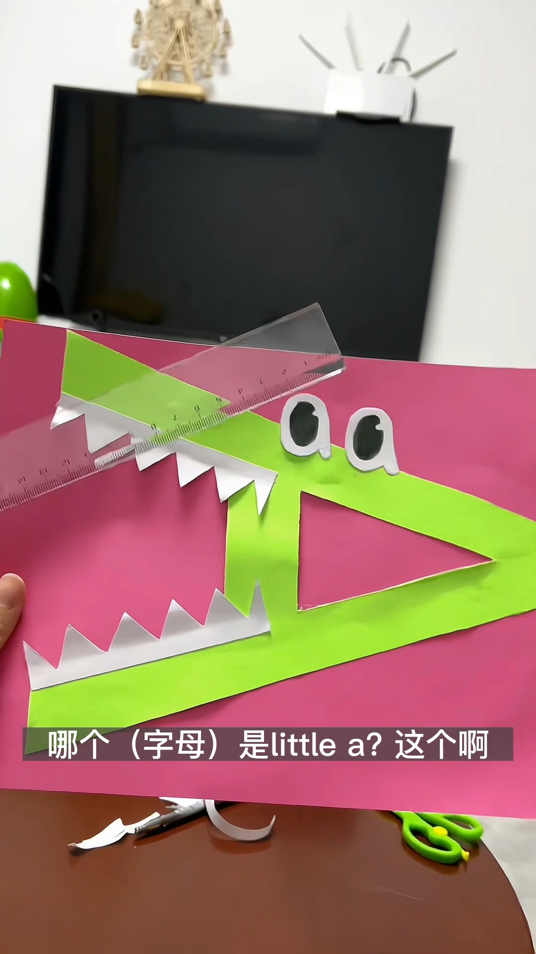 小字母a大字母A变成一只强壮的鳄鱼,寓教于乐,孩子轻松学会英语字母