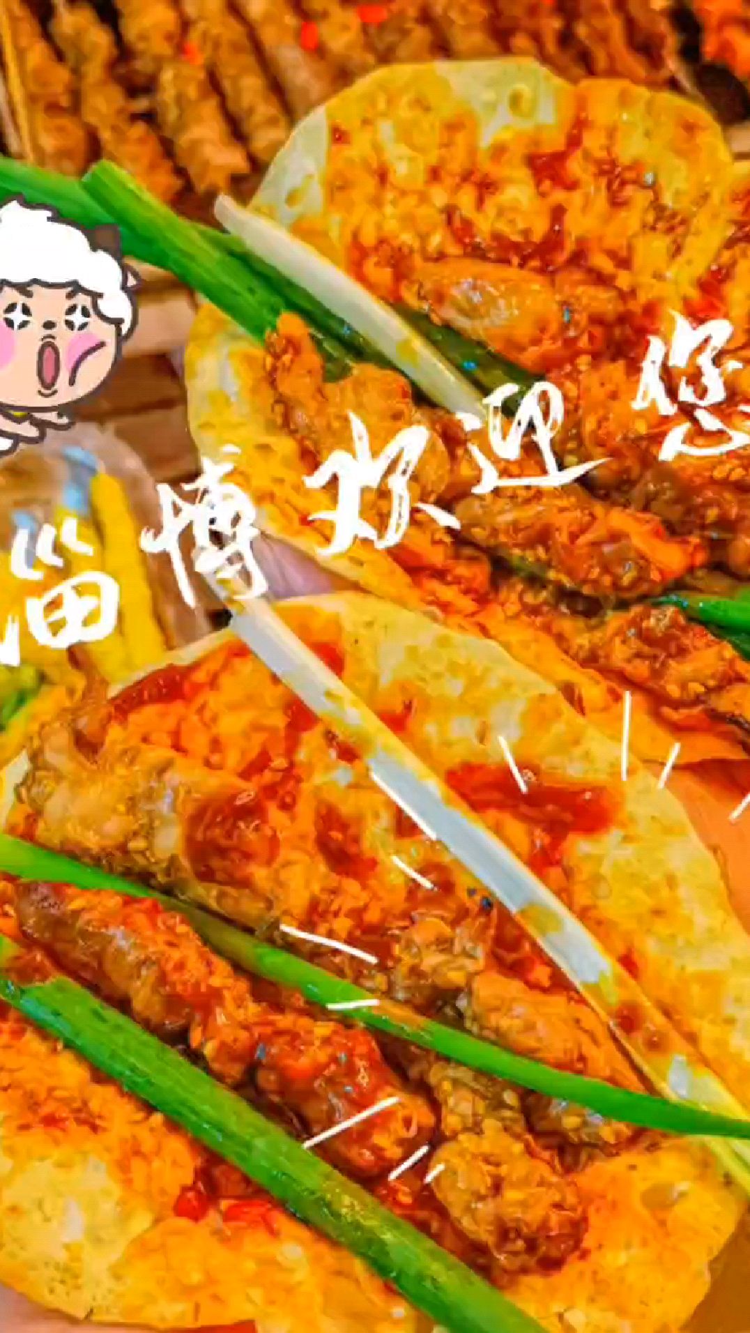 淄博烧烤,来一波,有图有真相,一饱眼福也是福