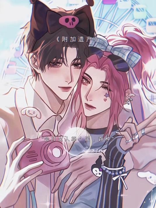 “打呀,这种烧饼留着过年啊”来看看附加遗产吧