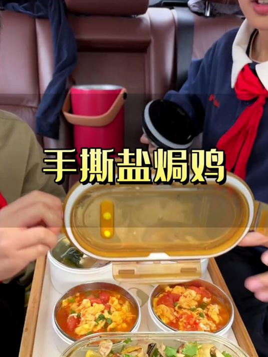 手撕盐焗鸡做法简单,好吃又下饭。孩子们都比较喜欢。