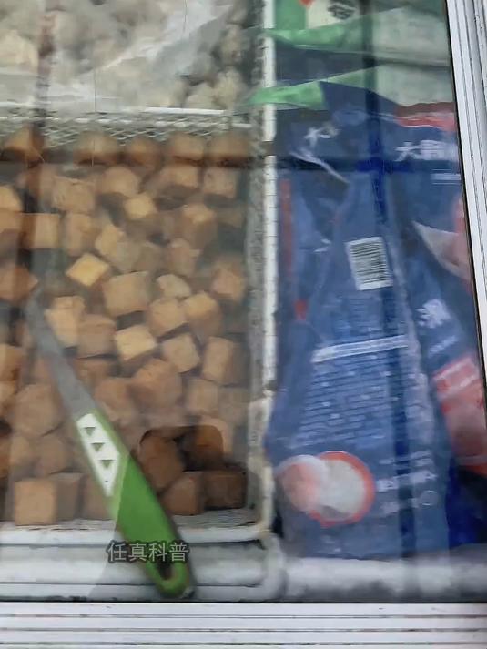 今天学习的是炸鱼豆腐