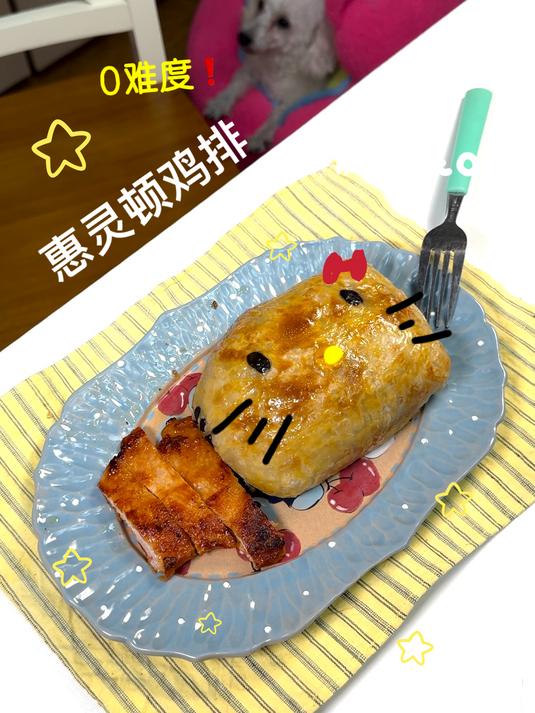 巨简单敷衍女朋友西餐手抓饼惠灵顿鸡排