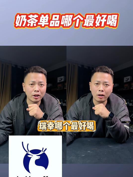这些各大品牌奶茶单品你们喝过几个？