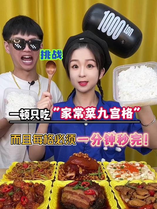 你们有没有一道自己特别喜欢吃的家常菜?发出来馋馋我～