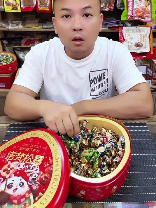 金松露巧克力