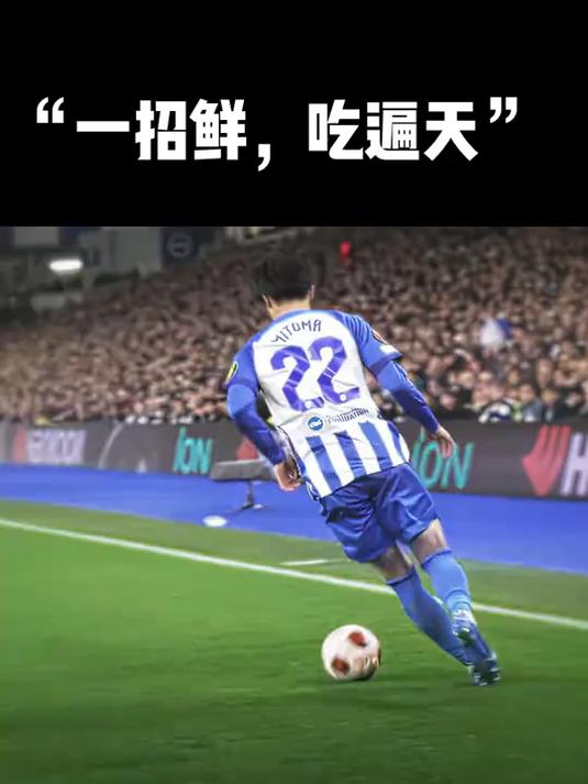 “一招鲜,吃遍天”