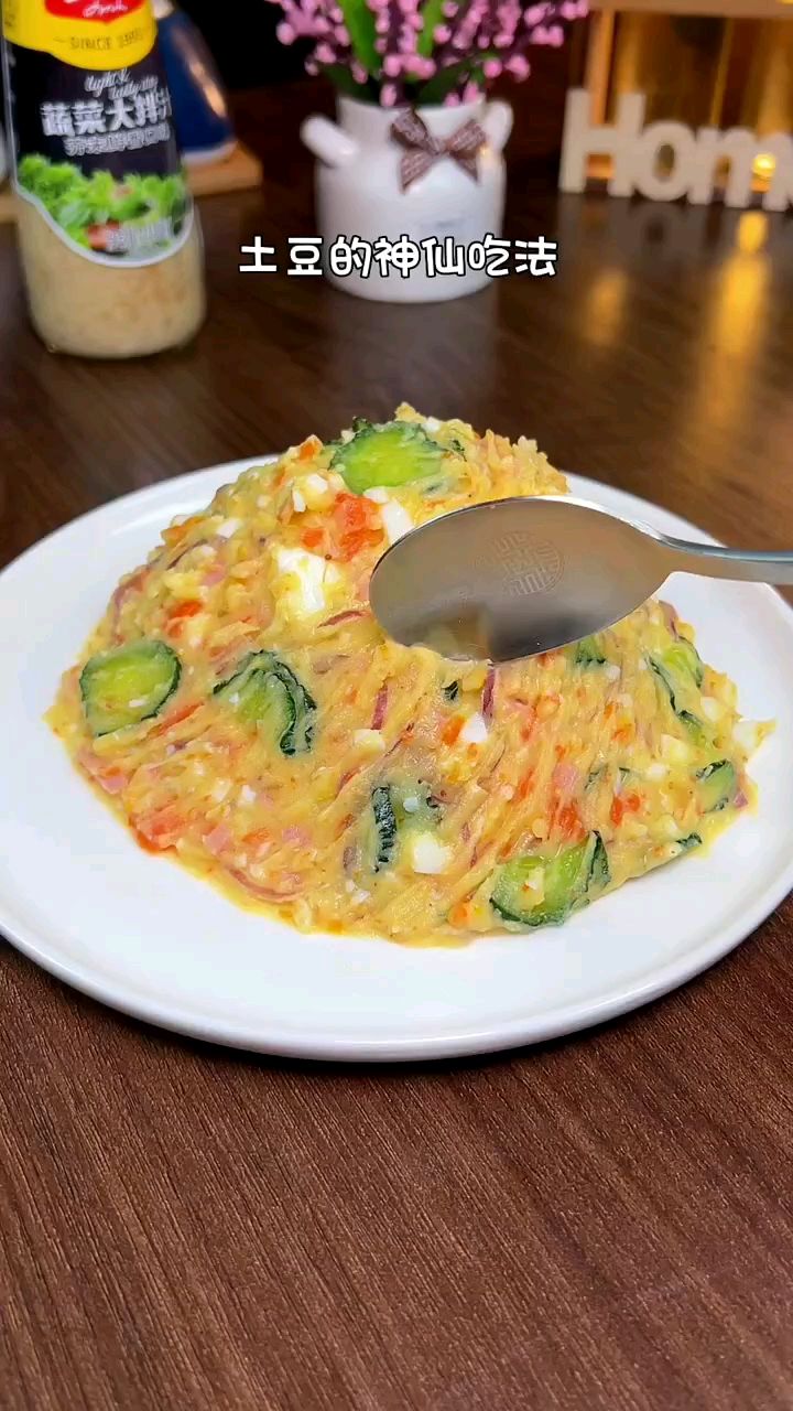 想告诉全世界这个土豆的神仙吃法简单好做,沙拉酱只需要今明后芥末味的蔬菜沙拉汁即可
