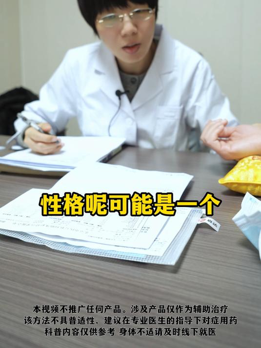 气滞血瘀证型化痰通络 活血化瘀