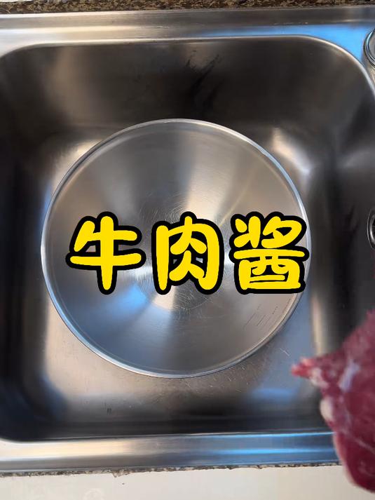 牛肉酱这么做以后都不用去外面买啦 自己做吃着放心还巨好吃