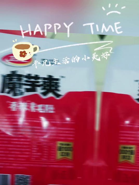 卫龙辣条素肉魔芋爽香辣味180g1袋素毛肚休闲食品小吃凑单零食