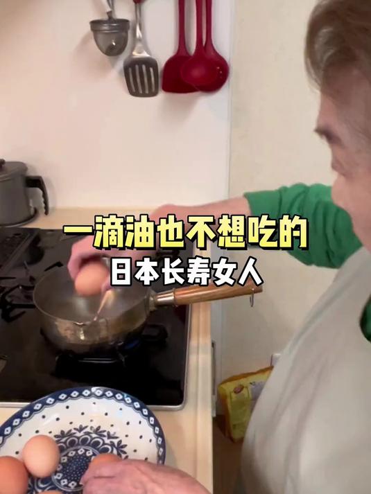 270. 今天做的这个无油料理叫做：鸡肉萝卜煮