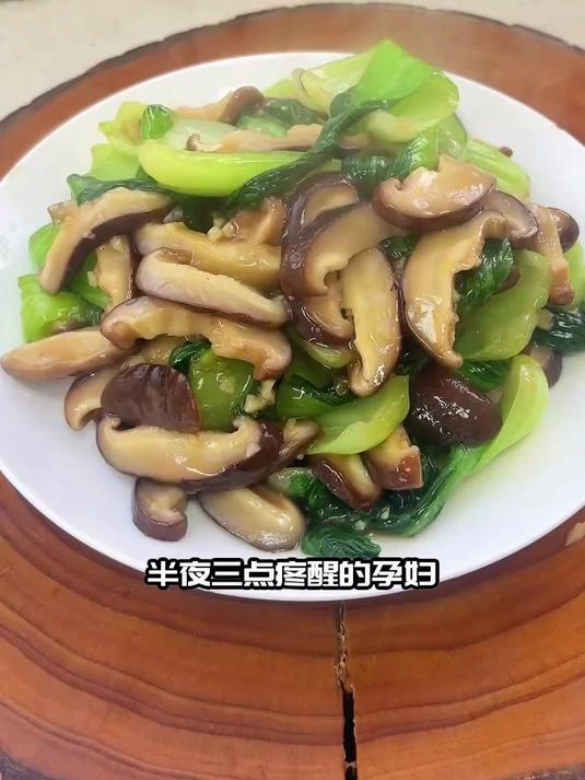 解锁新搭配!香菇油菜 + 嫩豆腐,营养翻倍口感更绝
