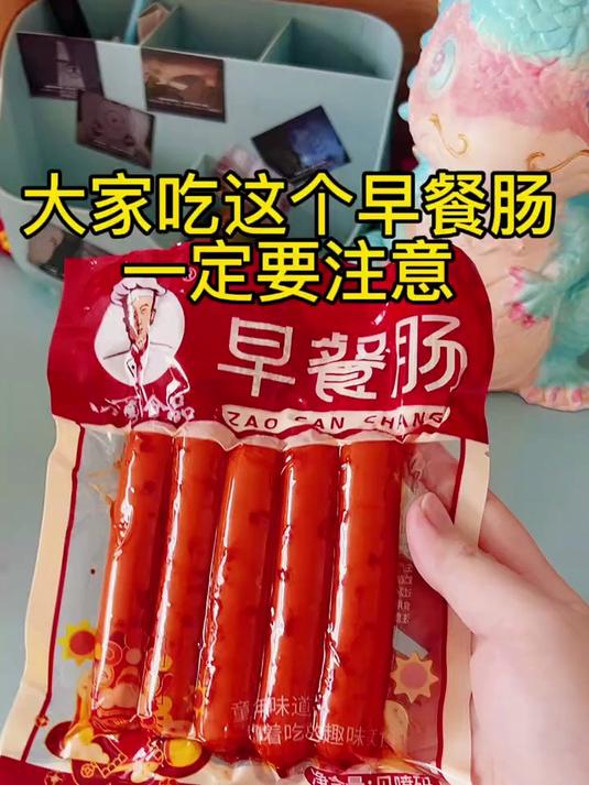 原来早餐肠是这样吃的