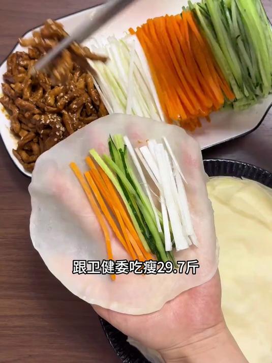 简单省事的懒人减肥法,每天跟卫健委做一道减脂餐之京酱肉丝卷饼