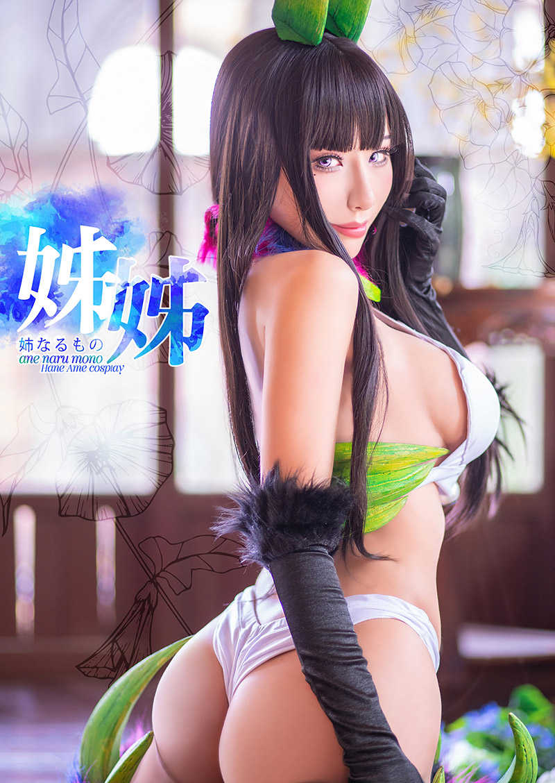 图片[153]-Hane Ame 雨波写真 NO.038 – Ane Naru Mono [153P200M]-六色网