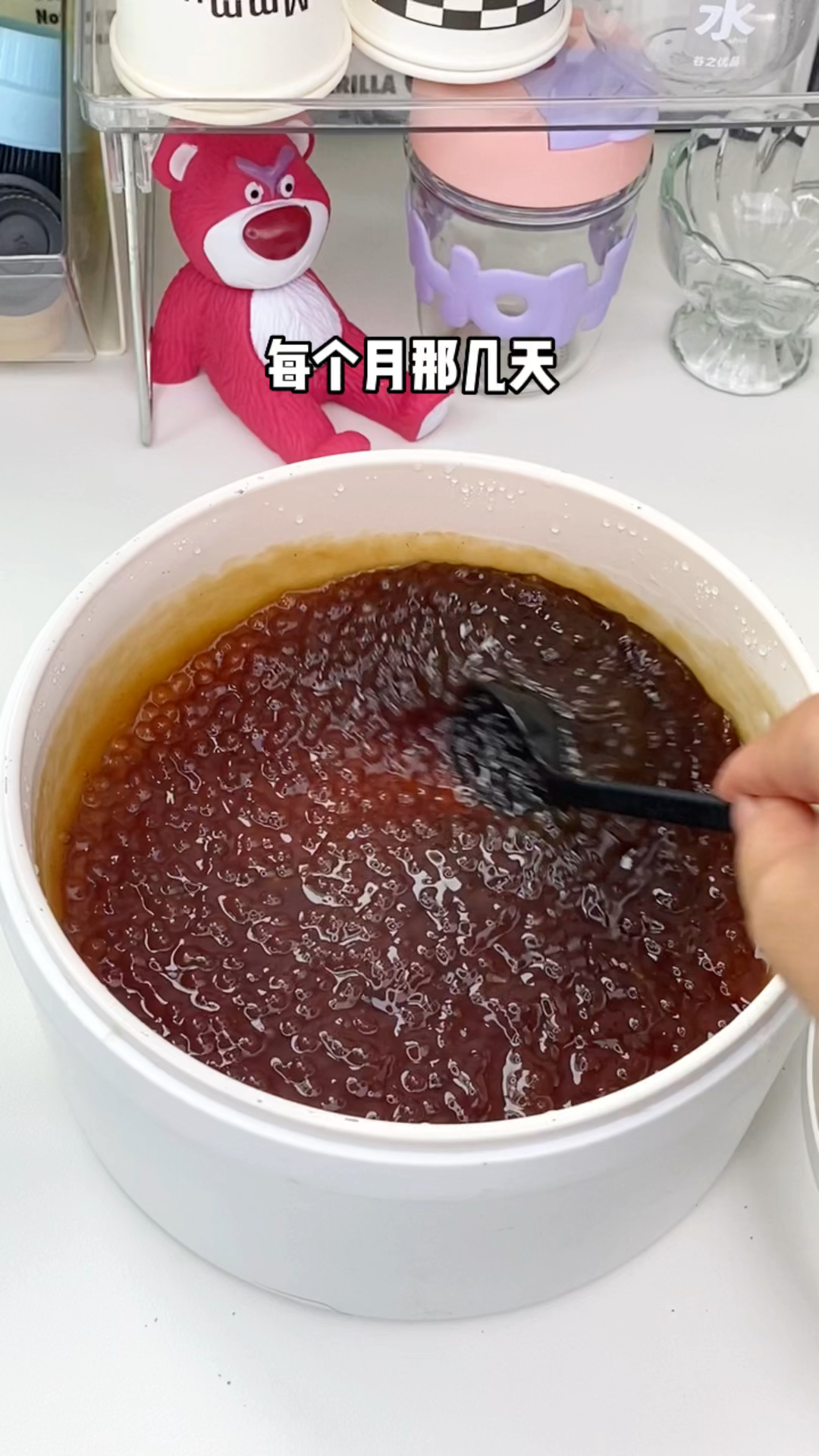这就是我每次来姨妈当饭喝的奶茶