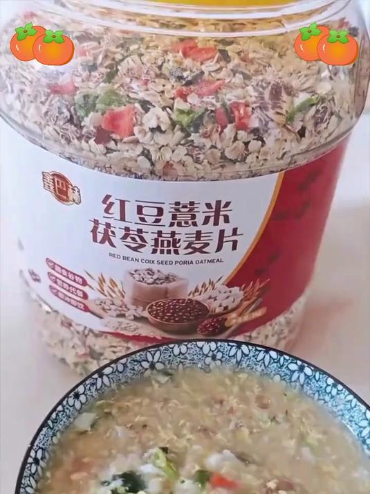 红豆薏米燕麦健康谷物超营养超美味