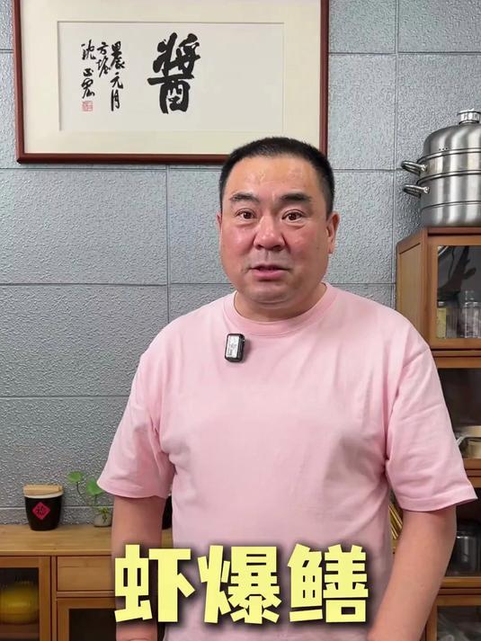 杭帮菜的代表—虾爆鳝