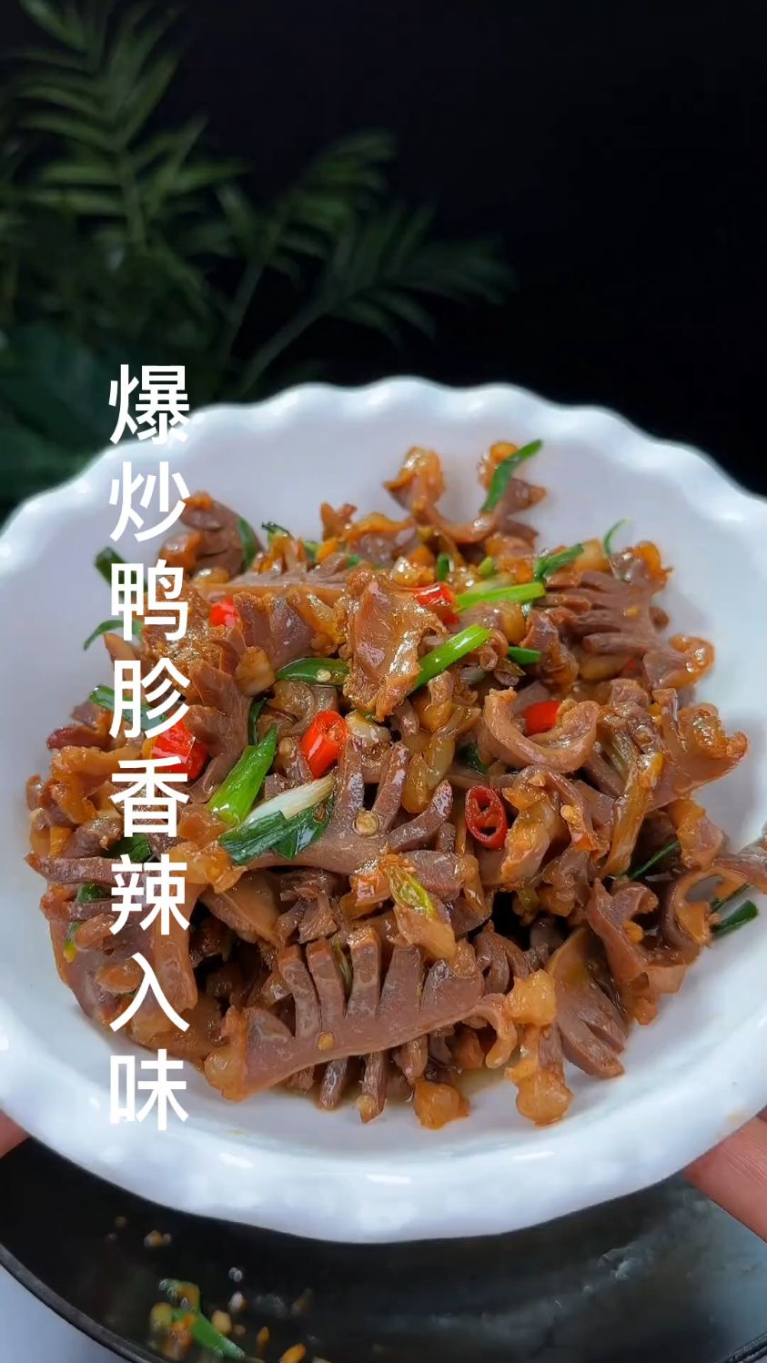 这样做的爆炒鸭胗香辣入味太下饭了