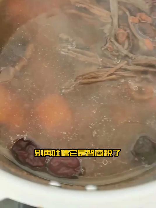 冬季怕冷体质弱?茶树菇排骨汤暖身又补气