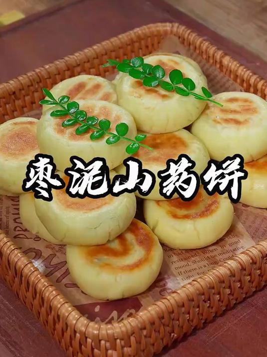 想要老人孩子面色红润脾胃好，就要多吃红枣和山药
