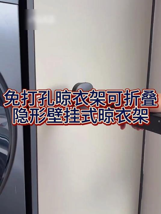 免打孔晾衣架可折叠隐形壁挂式阳台家用窗户挂衣架子可伸缩