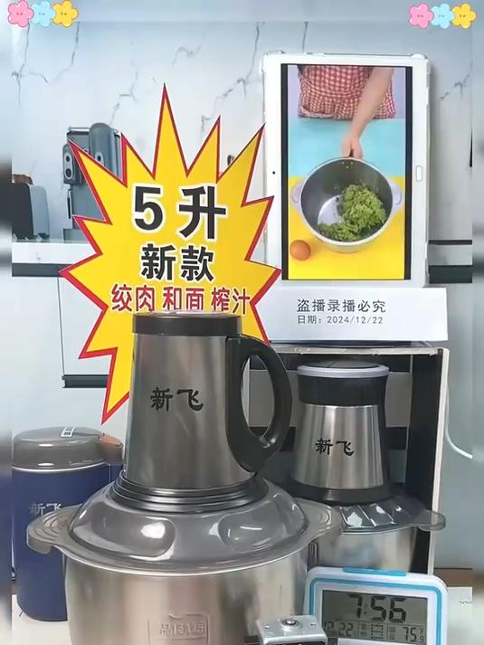 5升大容量配4套刀具多功能不锈钢绞肉机！家里放上一个真的好实用