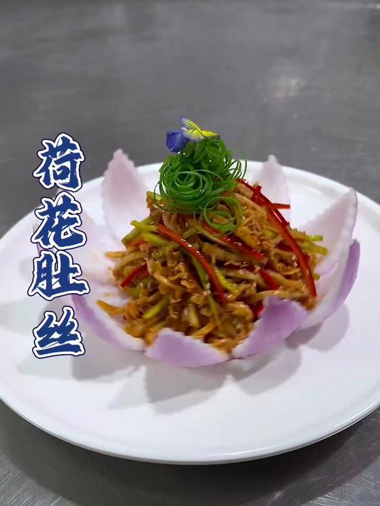 凉菜摆盘装饰技巧