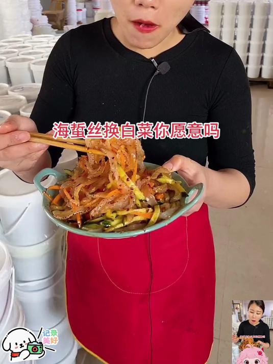 吃饭没胃口一定要尝尝这个凉拌海蜇丝!