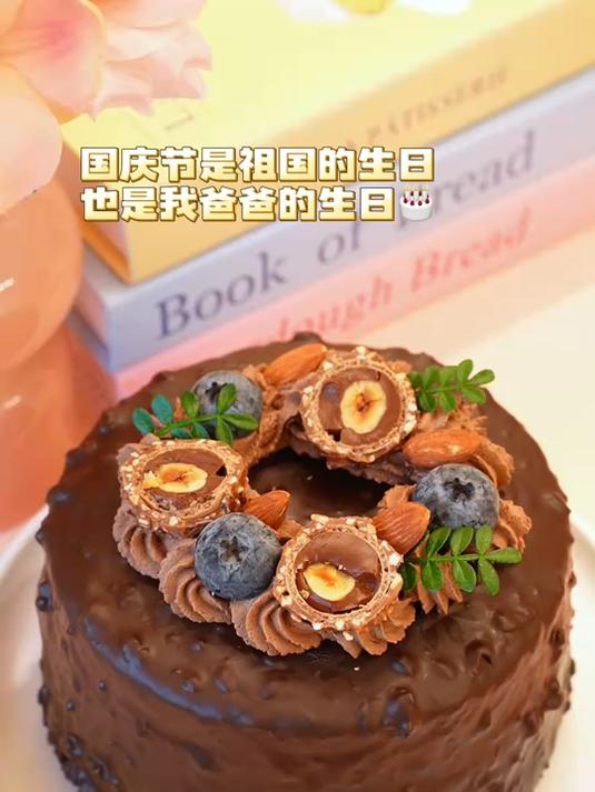 挑战100个生日蛋糕脆皮梦龙巧克力蛋糕