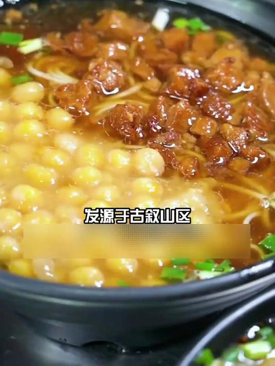 来一碗泸州古叙边城的豆汤面叭