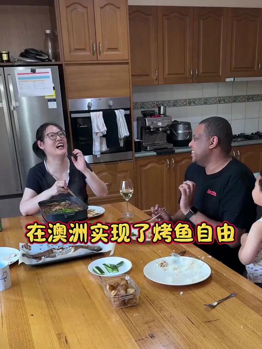 一家四口终于在澳洲实现了烤鱼自由，今天做了万州烤鱼！