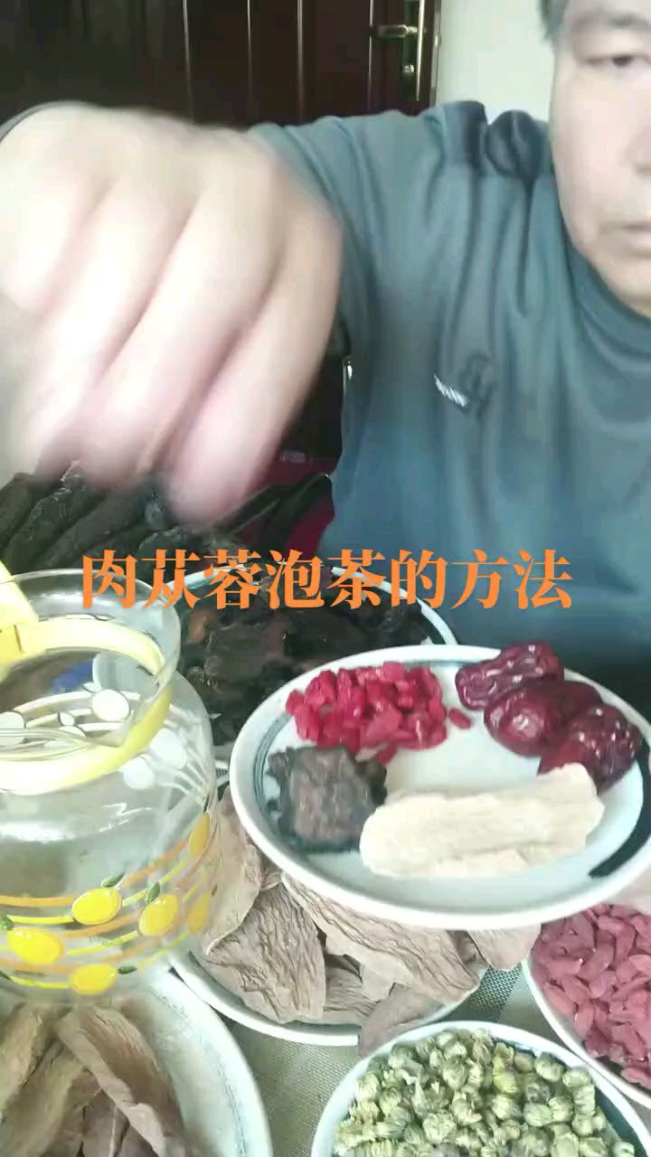 肉苁蓉怎么用效果好?沙窝大叔教你泡茶喝的方法。