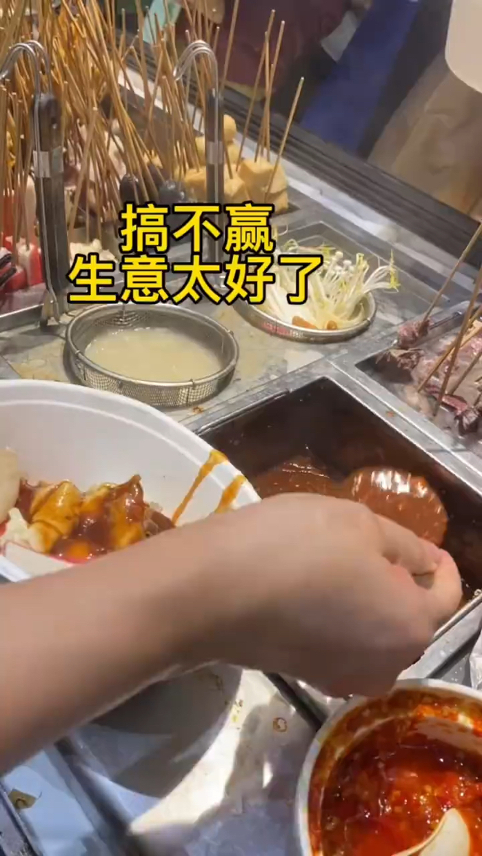 日月广场的海南本地卤汁串串香推荐你去吃 这家就是海南本地串串香来着 煮熟后串串香加上特制卤