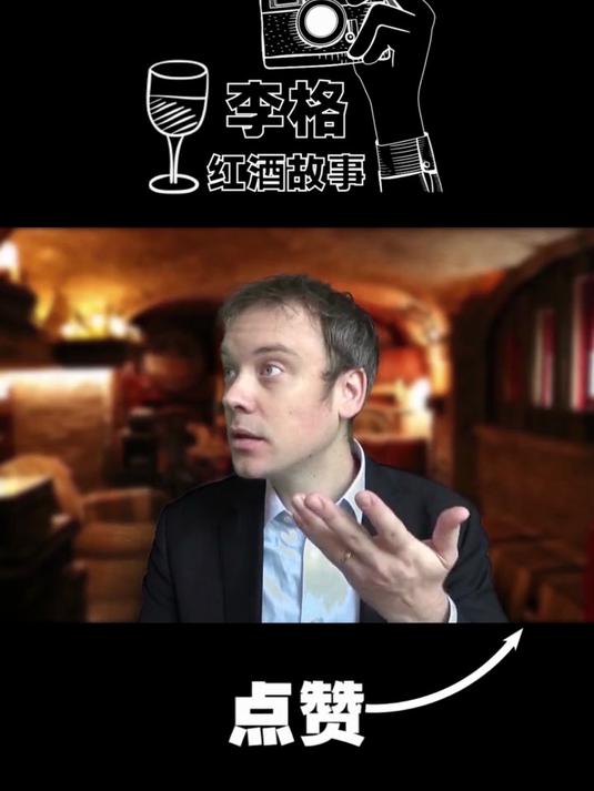 必知的12个中国葡萄酒产区 - 河北！