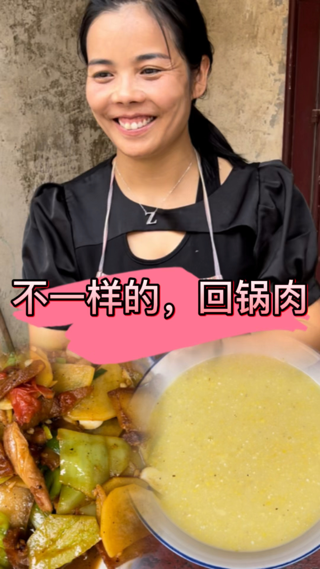 土豆也可以炒回锅肉