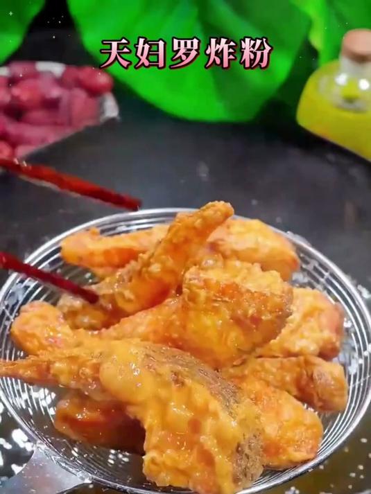 过年伴手礼!天妇罗粉,好吃又实用,长辈小孩都喜欢!#天妇罗粉#