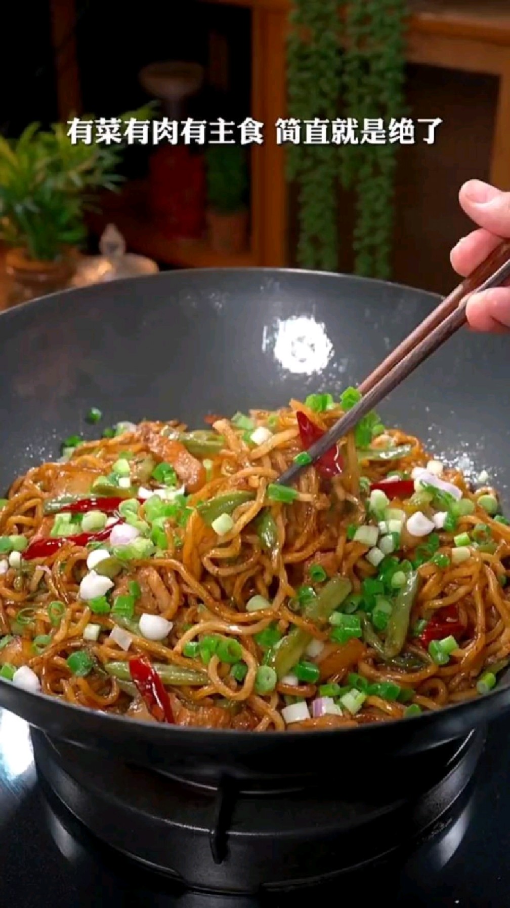 豆角焖面的家常做法