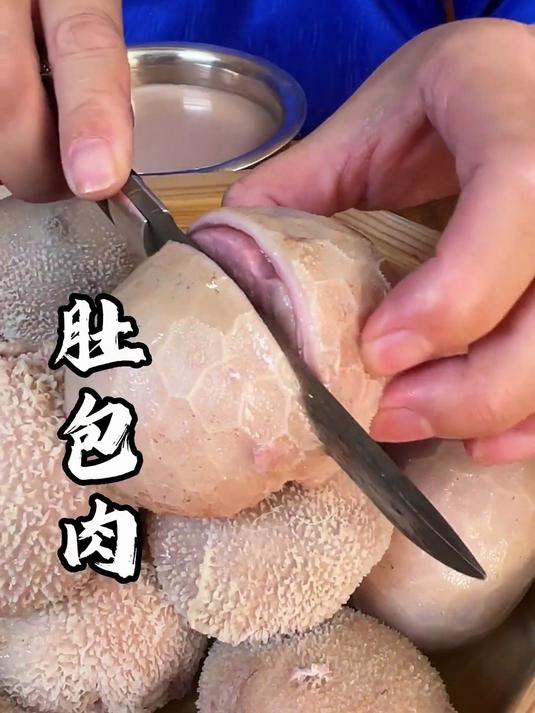 真空包装肚包肉,锁住新鲜方便储存?