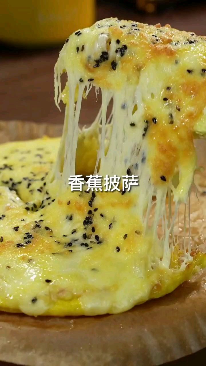 这应该是披萨最简单的做法啦~只要有个鸡蛋就行,想吃的时候用空气炸锅几分钟就搞定