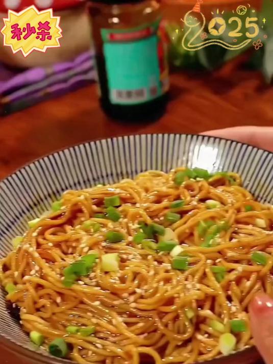葱香浓郁,好吃到停不下来!葱油拌面酱:拌面拌饭,下饭神器